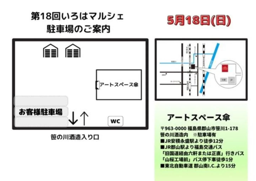 画像277