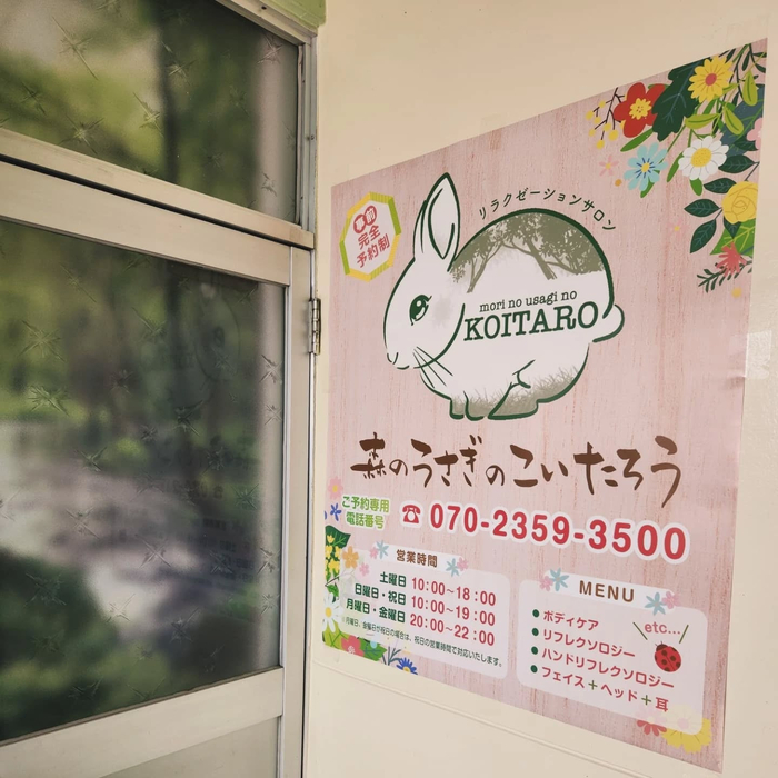 画像291
